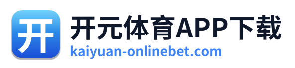 开元体育 Logo